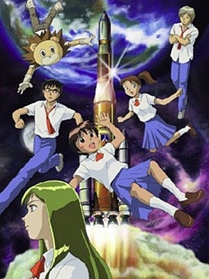 Скачать аниме Двойная Спика / Futatsu no Spica [ТВ][2003][20 из 20]