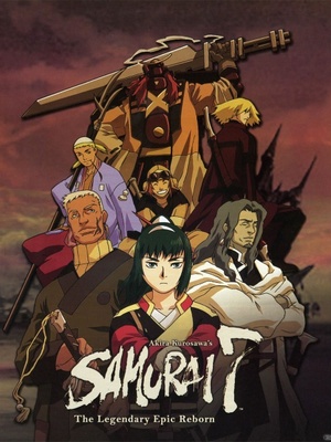 Скачать аниме Семь самураев / Samurai Seven [ТВ][2004][26 из 26]