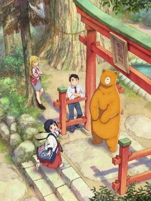 Скачать аниме Жрица и медведь / Kumamiko: Girl Meets Bear [ТВ][2016][12 из 12]