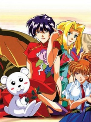 Скачать аниме Те, кто охотятся на эльфов 1-2 / Elf wo Karu Monotachi [ТВ][1996][24 из 24]