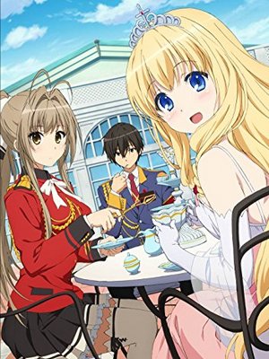 Скачать аниме Великолепный парк Амаги / Amagi Brilliant Park [ТВ][2014][13 из 13]