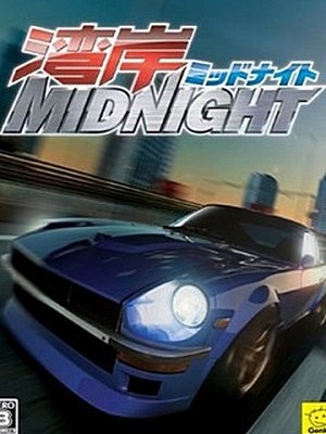 Скачать аниме Ванганская полночь / Wangan Midnight [ТВ][2007][26 из 26]