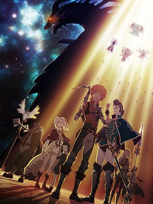 Скачать аниме Ярость Бахамута 1/ Shingeki no Bahamut [ТВ-1][2014][12 из 12]